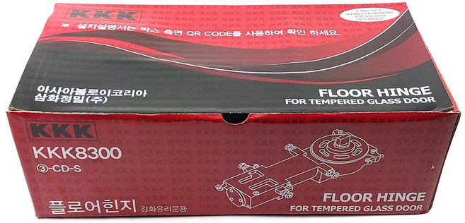 KKK-8300 양쪽정지형 삼화정밀 강화유리문힌지 국산 강화도어힌지 플로어힌지, KKK8300, 1개