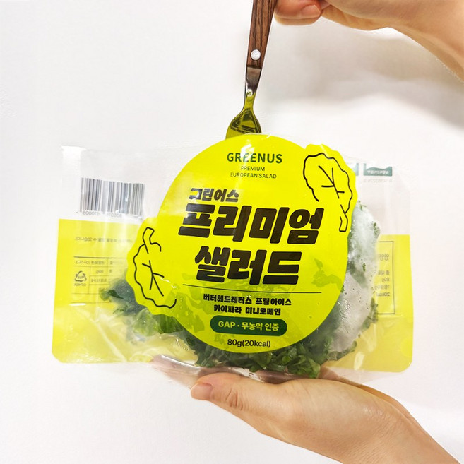 [주은이의식탁] 그린어스 유러피안 전처리 컷팅 샐러드 간편하게 즐길 수 있는 채소 무농약/GAP인증, 20개, 80g