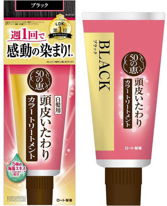 日本樂敦 50惠 天然海藻染髮護髮膏, 黑色 150g（B）, 1個