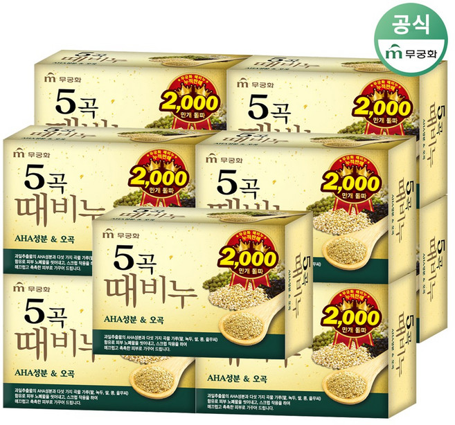 무궁화 오곡 때비누, 90g, 9개입