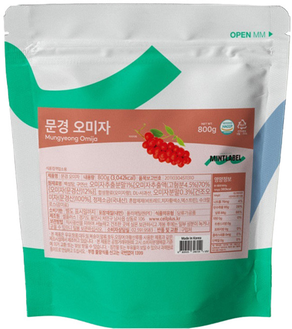 민트라벨 문경 오미자 파우더 800g 2개세트, 1개입, 2개