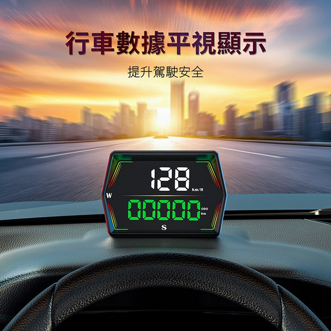 車用抬頭顯示器 HUD 行車數據, 1個, 型號：G21 多功能測速儀