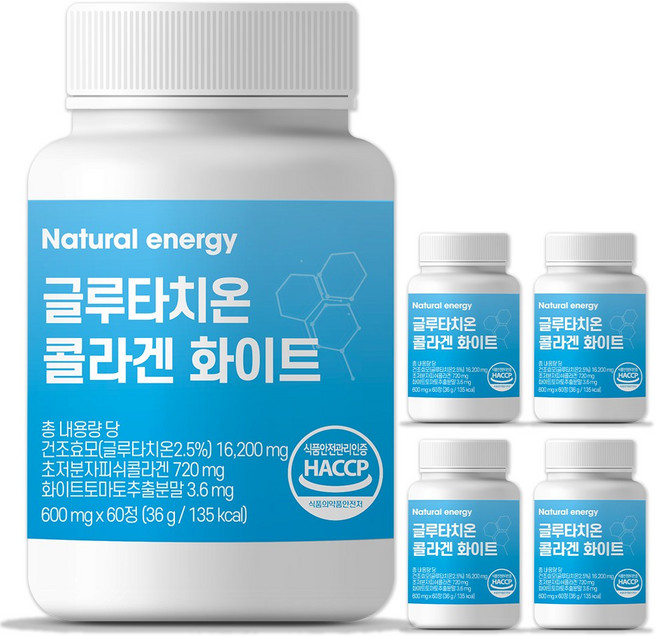 웰핏 글루타치온 콜라겐, 60정, 5개