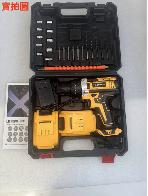 ZOWSBB 充電式電鑽 工具組, 1個, 21V電鑽【兩電一座+工具箱】送24件套
