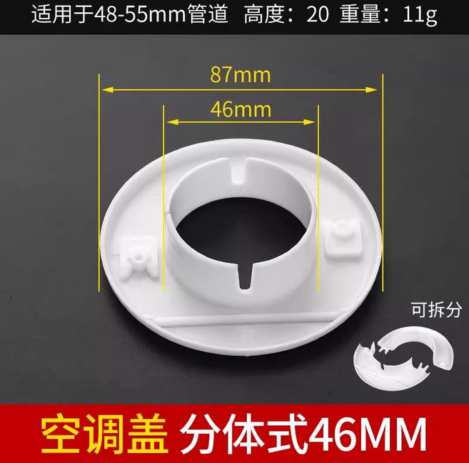 WAFL 密封膠泥 可塑性強, 【套裝】白泥3包+分體蓋46mm, 1個