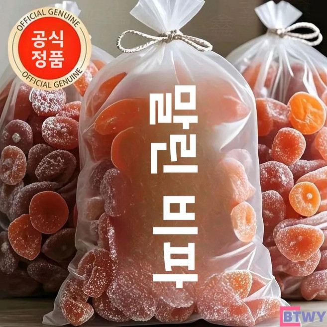 죽염 비파 건과 500g 오리지널 맛 씨없는 간식 후두 건조 완화 산달콤 과일 간식 선물용 대용량-BTWY, 10그램 - 1봉지