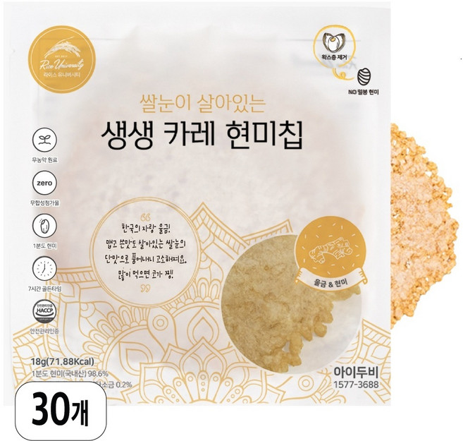 아이두비 생생 황태 현미칩 딱딱하지 않은 바삭 고소한 저당간식 현미 누룽지, 18g, 30개