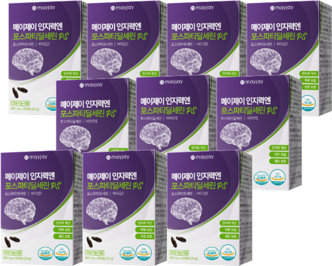포스파티딜세린 식약청인증 두뇌엔 PS 피에스 인지력 기억력 개선 메이제이, 30정, 10박스