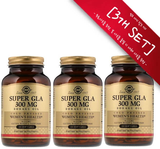 [사은품증정] 솔가 슈퍼 GLA 300mg 60정 softgels Solgar Super GLA 300mg borage oil 60 softgels +알약케이스(랜덤), 3개 - 쿠팡