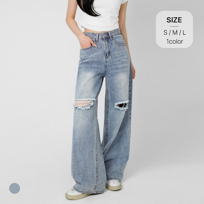 니어샵 여성 하이웨스트 빈티지 데미지 데님 와이드 팬츠