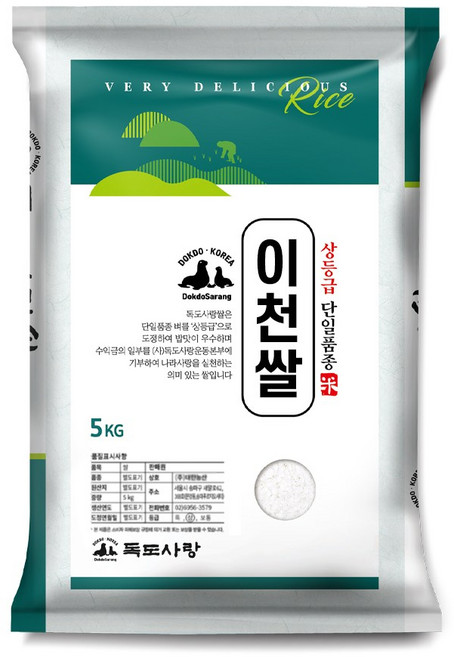 독도사랑 이천쌀 5kg / 25년산 햅쌀 / 상등급 단일품종 소포장쌀, 1개