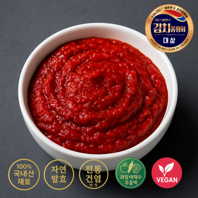 [남현김치] 동물성 무첨가 비건김치 양념소스 / 100% 식물성, 1개, 5kg