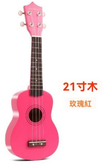 Lo Rai 21吋 烏克麗麗, 1個, 21吋-玫瑰紅