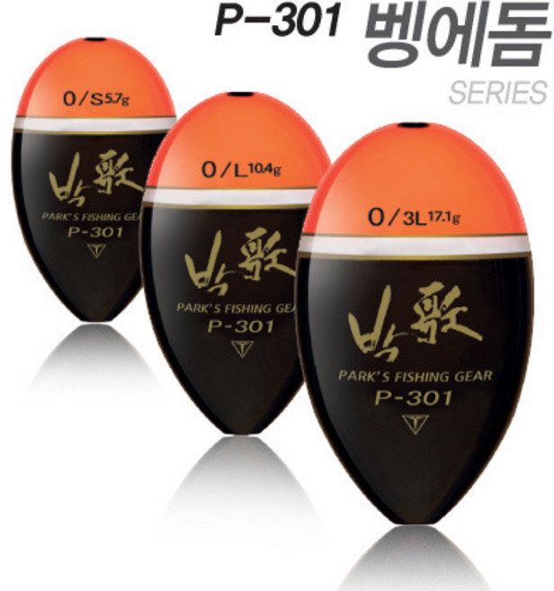 [아티누스] 박가 구멍찌 벵에돔 시리즈(P-301), 3L / G2호, 1개