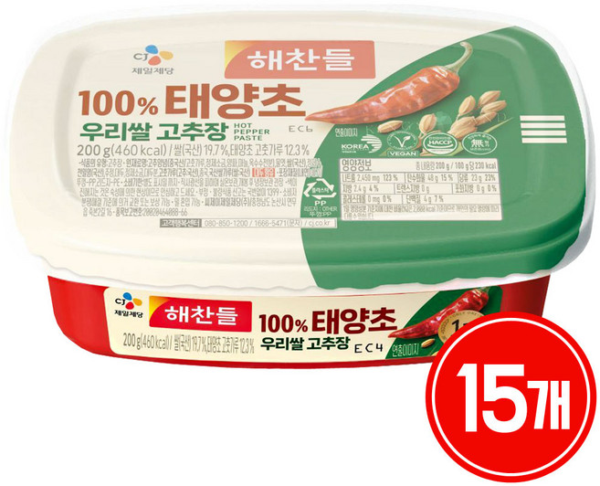 CJ 해찬들 100% 태양초 우리쌀고추장, 200g, 15개