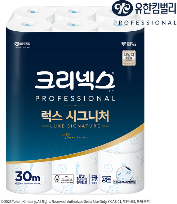 크리넥스 럭스 시그니처 화장지 무향, 1개, 24롤, 30m