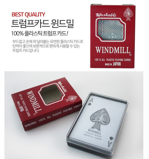 윈드밀 포커카드 1box (12개입), 1개
