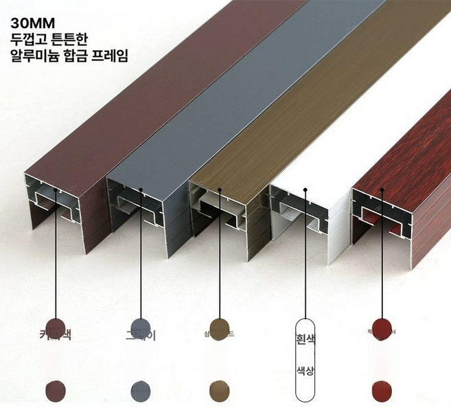 무타공 중문 셀프설치 설치 슬라이딩도어 간이 창문방한 현관 셀프중문 접이식, 1개, 알루미늄 30mm 1단계 보강