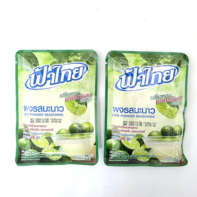 FATHAI 라임시즈닝파우더, 2개, 70g