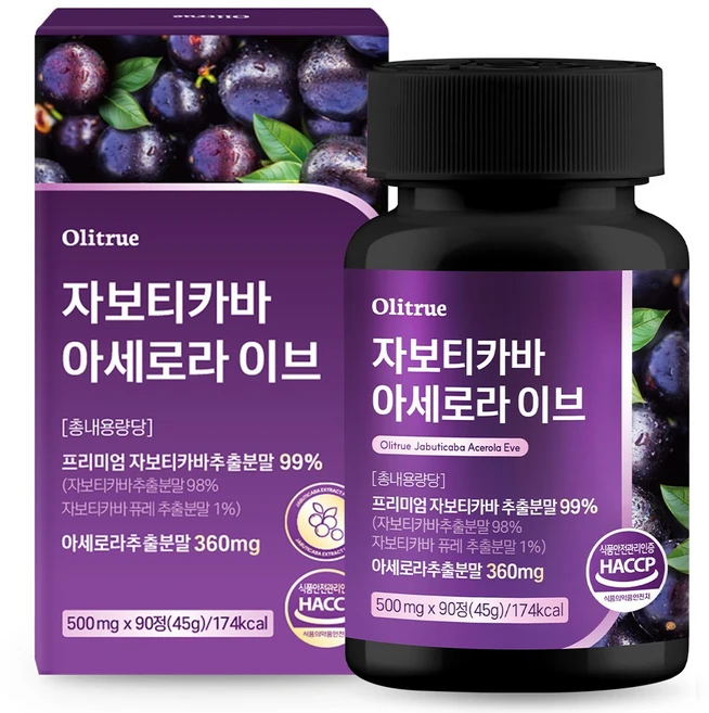 자보티카바 아세로라 고함량 HACCP인증, 1개, 90정 - 쿠팡