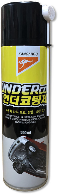 캉가루 언더코팅제 스프레이 언더코팅 하부 보호 코팅, 2개