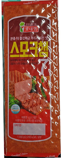 롯데세븐 햄 스모크 1kg 햄 육가공품 간편식 안주, 10개