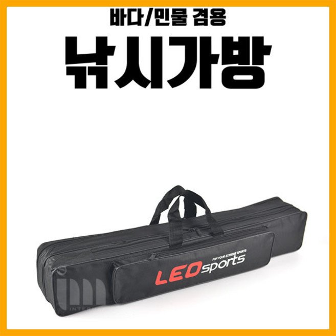 나꾼피싱/IM-764 바다/민물릴낚시가방 릴대가방