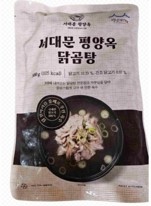 [서대문 평양옥] 깔끔한국물속깊고진한풍미 닭곰탕 국내산닭고기 가정에서즐기는맛집메뉴, 3개, 500g