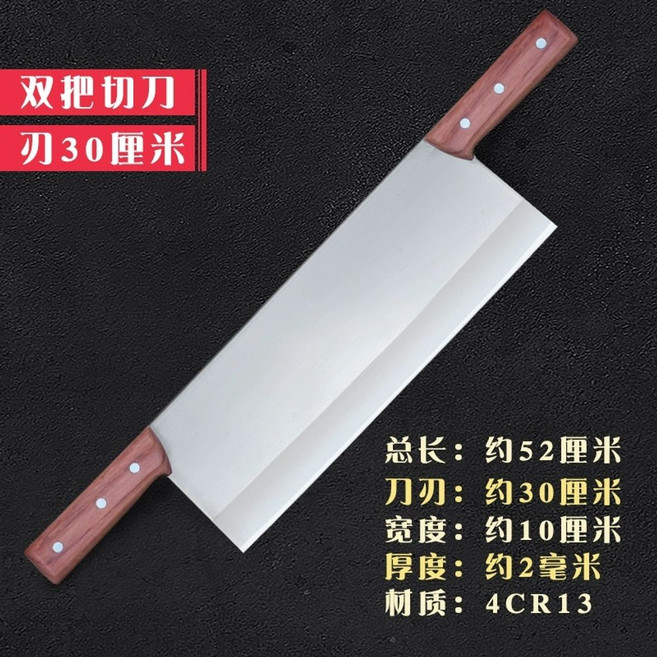 손잡이 강정 커팅 치즈 버터 절단 쫀득쿠키, F. 이중 블레이드 30cm 길이