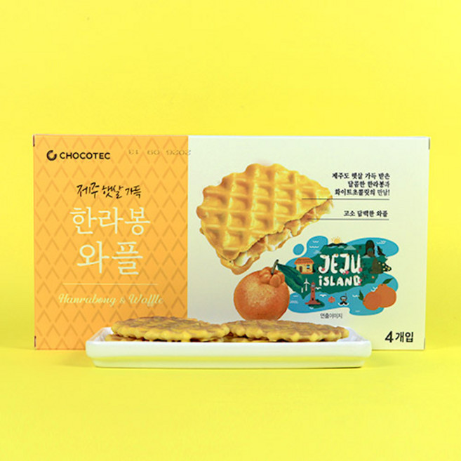 제주 한라봉 와플 여행선물 과자 디전트 기념품 선물, 48g, 1개