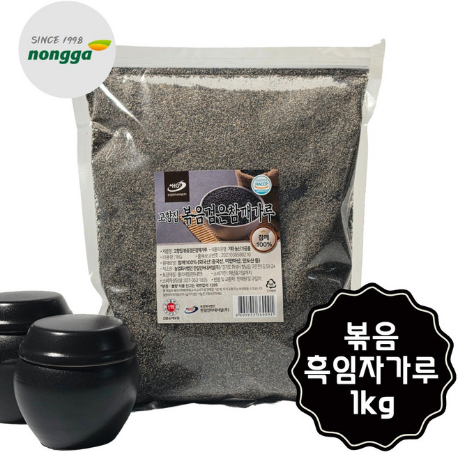 농가식품 흑임자가루 볶음 검정깨가루, 1kg, 1개