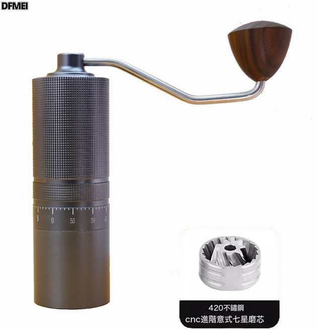 DFMEI 手搖磨豆機外調咖啡手磨意式研磨器咖啡機SUS420鋼芯戶外便攜, 1個, R06proX 中調七角  灰色:如圖