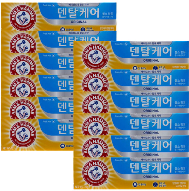 유한양행 암앤해머 오리지날 치약, 127g, 12개