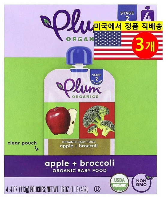Plum Organics 6개월 이상 유아용 이유식 오가닉 천연 곡물 과일 퓨레 4개입 452g 1개, 사과 브로콜리, 3개 - 쿠팡