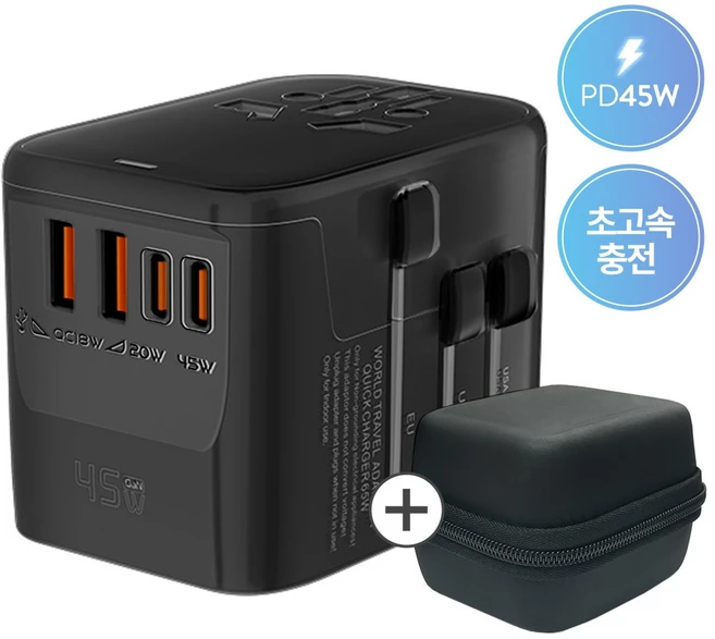 오지렌 고성능 GaN 초고속 충전 해외 여행용 멀티 플러그 어댑터, 블랙, 1개, OJ906-45W - 쿠팡