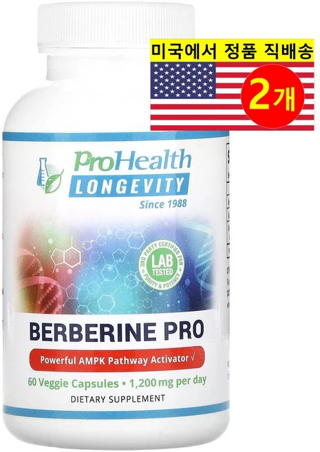 ProHealth Longevity 베르베린 추출 프로 600mg Berberine, 2개, 60정 - 쿠팡