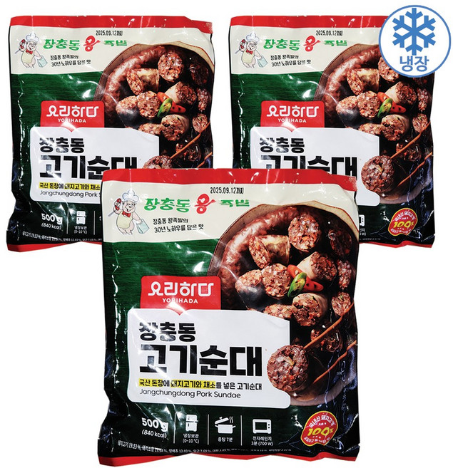 요리하다 장충동 고기순대 (500G), 3개, 500g
