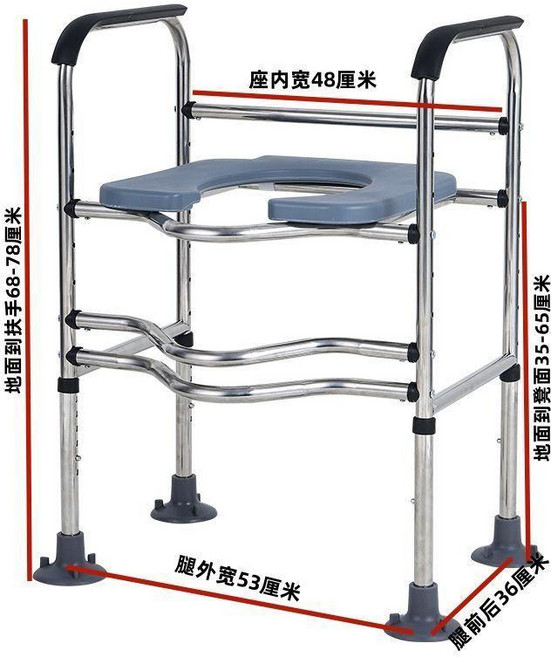 馬桶增高器 移動坐便器架 殘疾人加高凳 坐便椅家用扶手, 帶吸盤雙槓加固35-65釐米