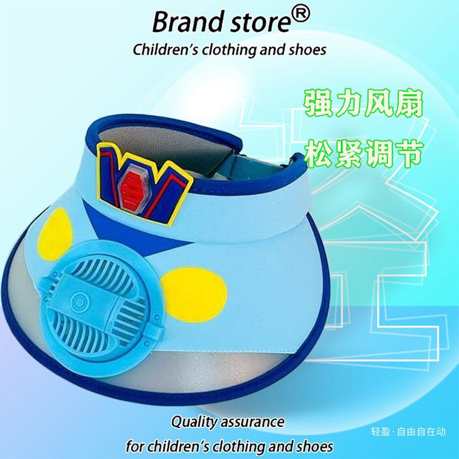 USB 충전식 선풍기 달린 모자 썬캡 밭일 골프 등산 캠핑 어린이 선바이저 썬바이저