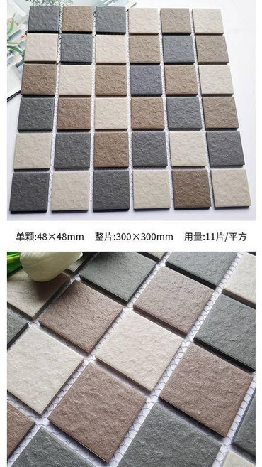 可開發票 柔光素色簡約防滑通體陶瓷馬賽克瓷磚廚房衛生間陽臺牆地磚, 1個, 奶棕灰,30 × 30, 奶棕灰