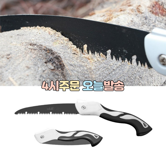 럭키WORLD 다목적 접이식 톱 465mm, 1개