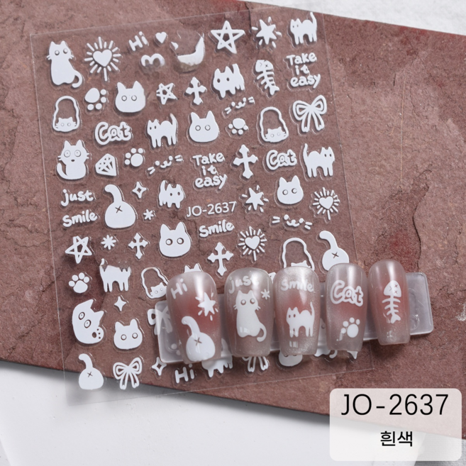샵글로벌 만화 낙서 네일아트 스티커 귀여운 고양이 강아지, 1개, 스마일화이트