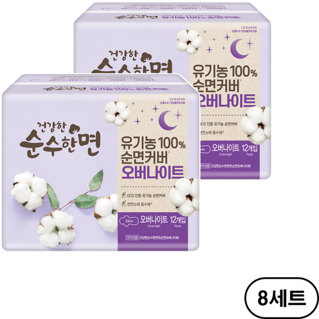 깨끗한나라 건강한 순수한면 유기농 생리대 날개형, 오버나이트, 12개입, 16개