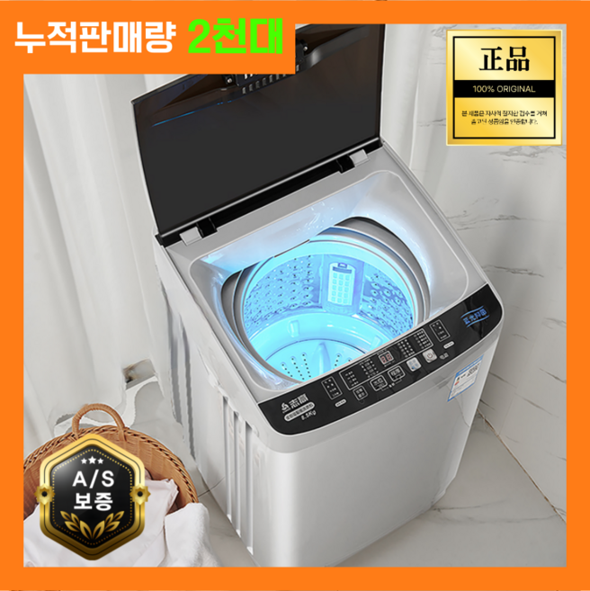 바로싹 통돌이세탁기 10kg 소형 미니 원룸, 그레이-10kg, XQB100