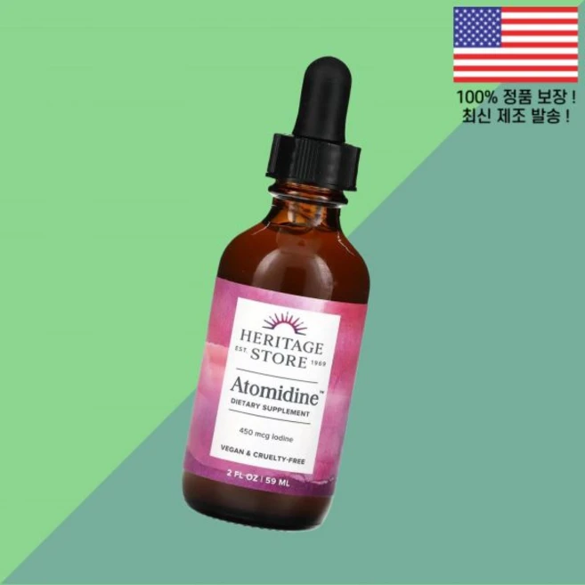 헤리티지 스토어 아토미딘 450mcg 2온스 59ml Heritage Store Atomidine 2 floz - 쿠팡