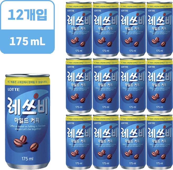 레쓰비 마일드(업소용) 175ml, 12개