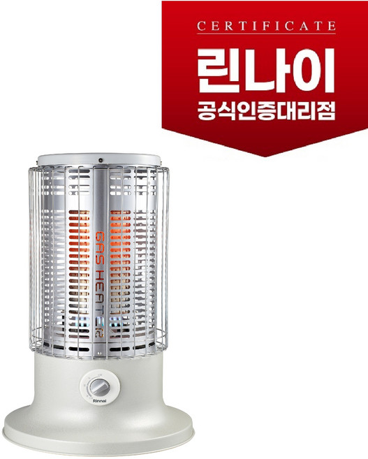 RRH-6000 린나이정품 가스로터리히터 12평형, LNG(도시가스)