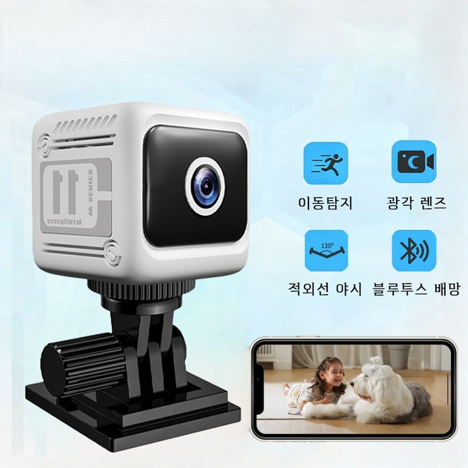 PYHO 홈 보안 홈캠 WiFi 실외용 실내 카메라, 흰색, 1개, 흰색