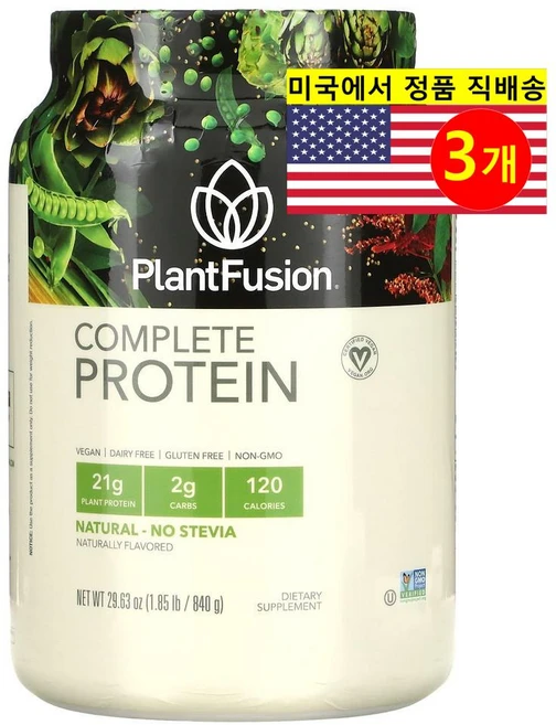 Vega 완전 천연 프로틴 파우더 Complete Protein Natural, 840g, 3개 - 쿠팡