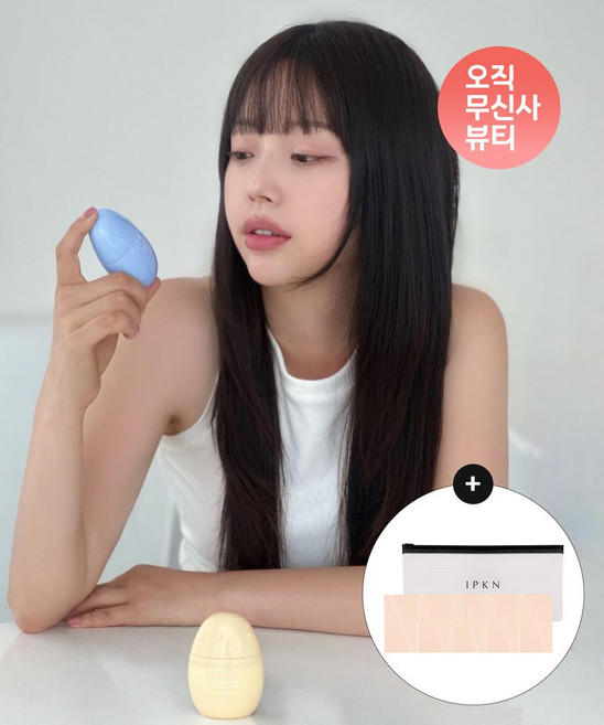 IPKN 톤 웨어 틴티드 베이스 40ml 3color + [증정] 웨지퍼프 10매파우치, 1개, 소프트 레몬